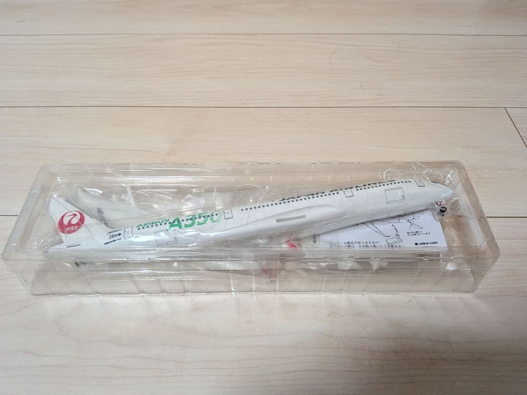 AIRBUS A350-900 日本航空 1:200スケール