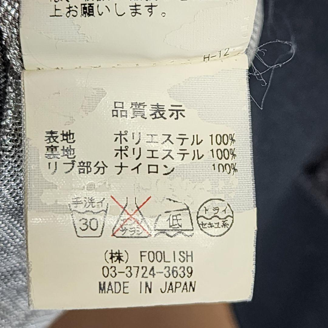 【美品】rough & swell スニードジャック Vネック プルオーバー