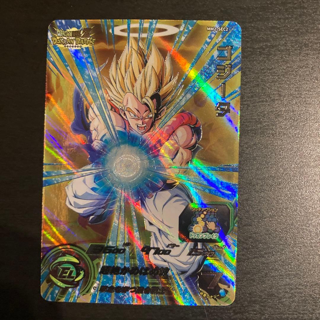 ドラゴンボール ヒーローズカード