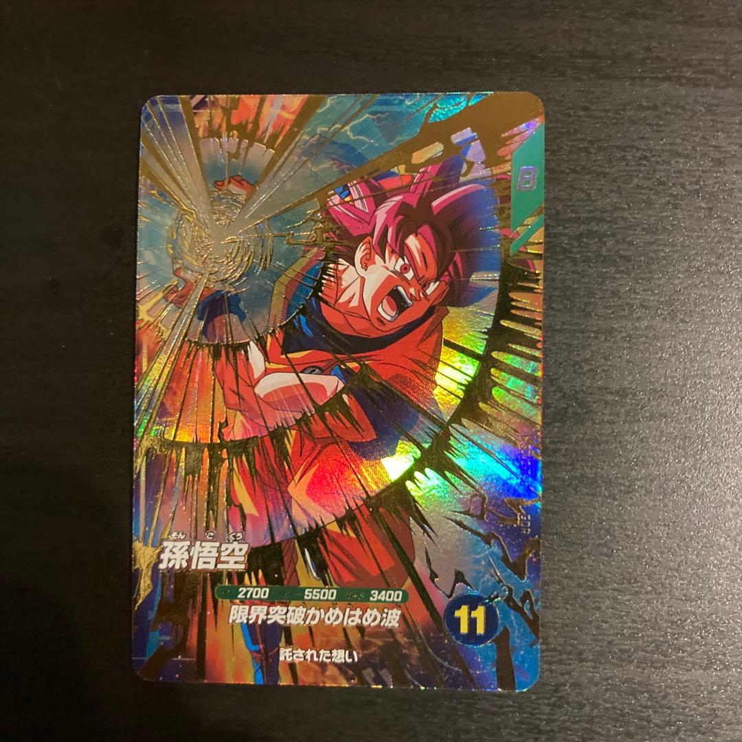 ドラゴンボール ヒーローズカード