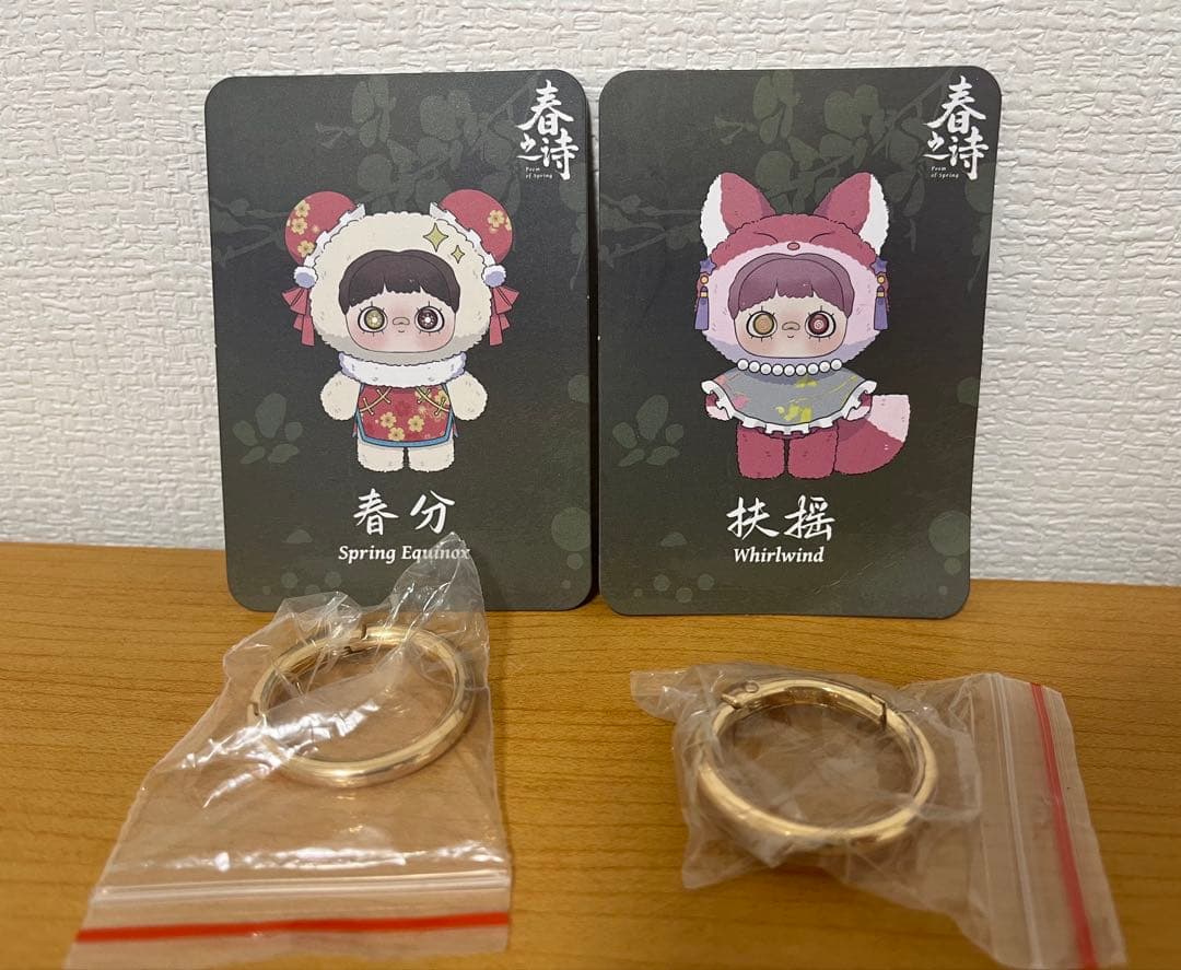 maymei春之詩(春の詩)シリーズ　春分&扶揺