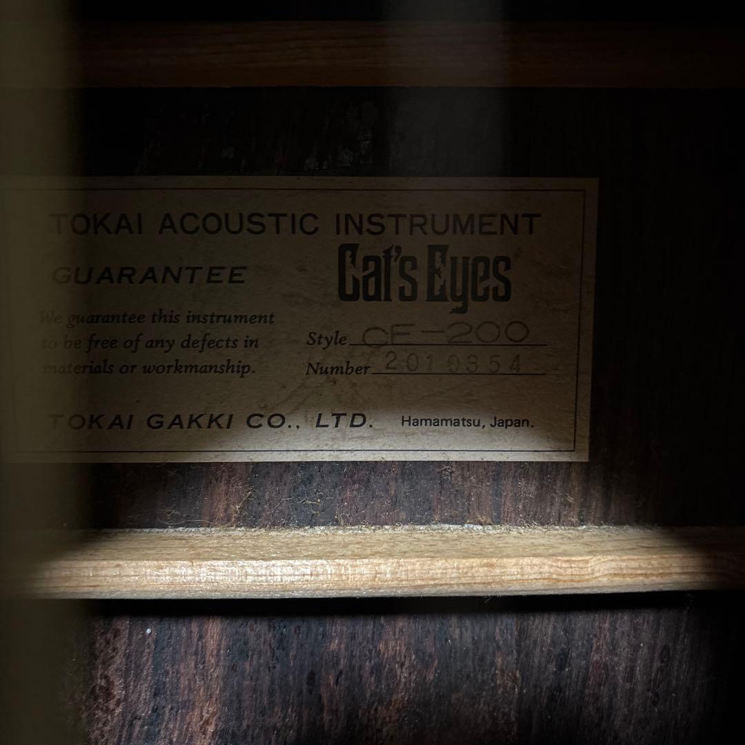 値下げ❗️cat's-eyes CE200 東海楽器　ジャパンビンテージ　新品弦！