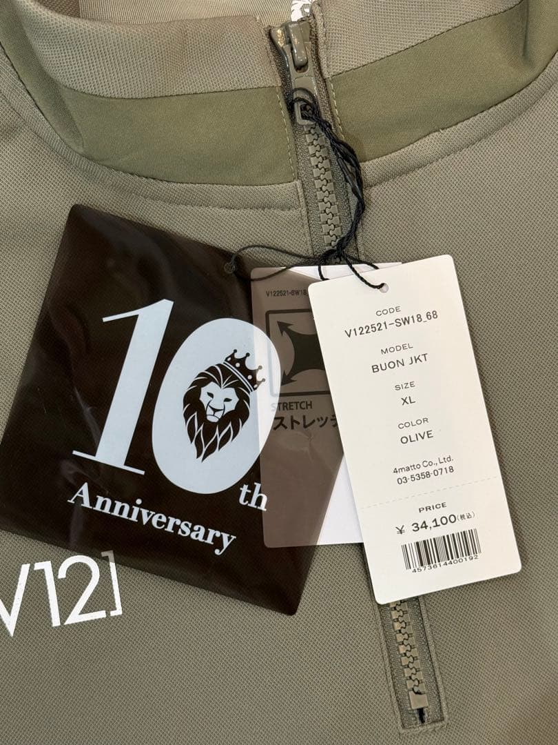 【新品】V12 LEON ゴルフ メンズ セットアップ　ネイビー　XL