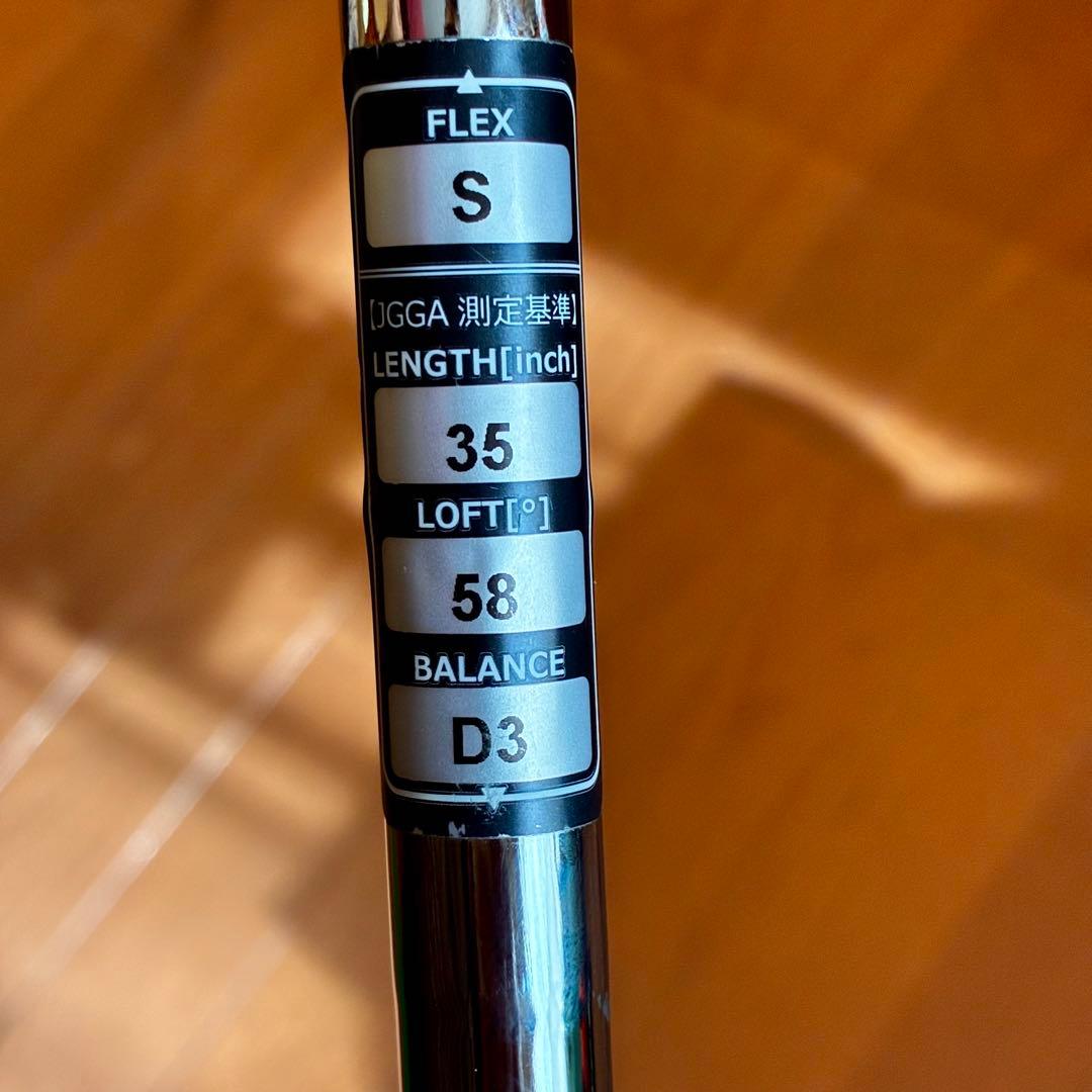 Dolphin DW-120G ウェッジ 58°
