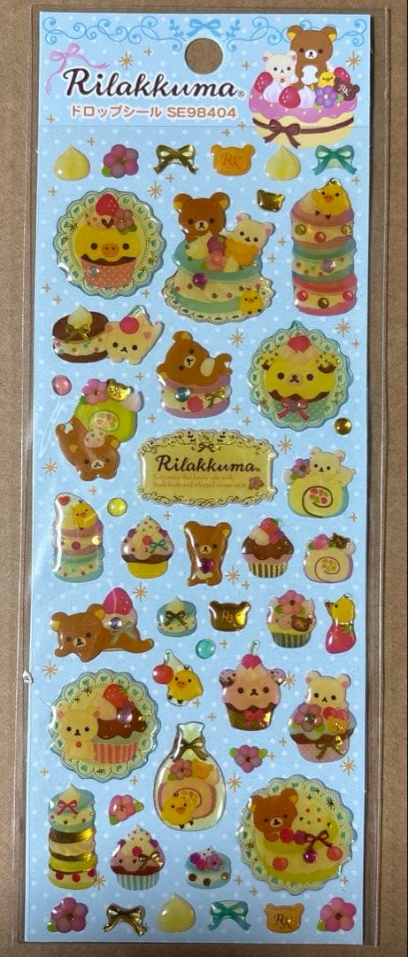 リラックマ ドロップシール 5枚 まとめ 注意！