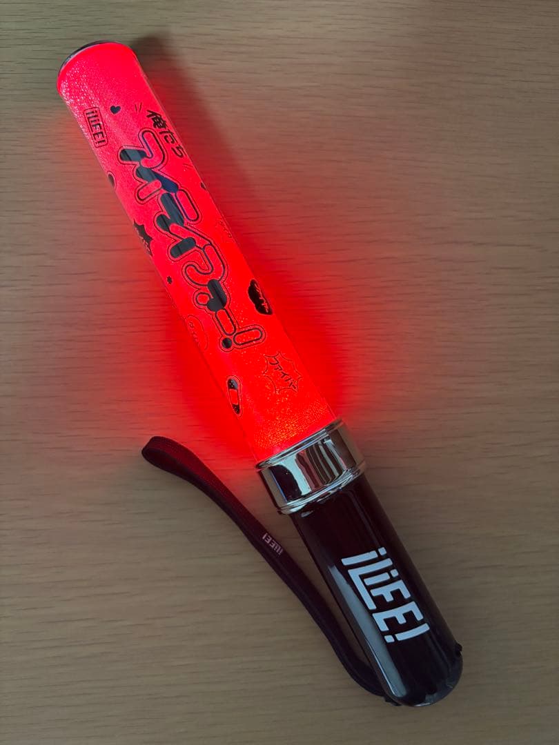 iLiFE!公式 ペンライト