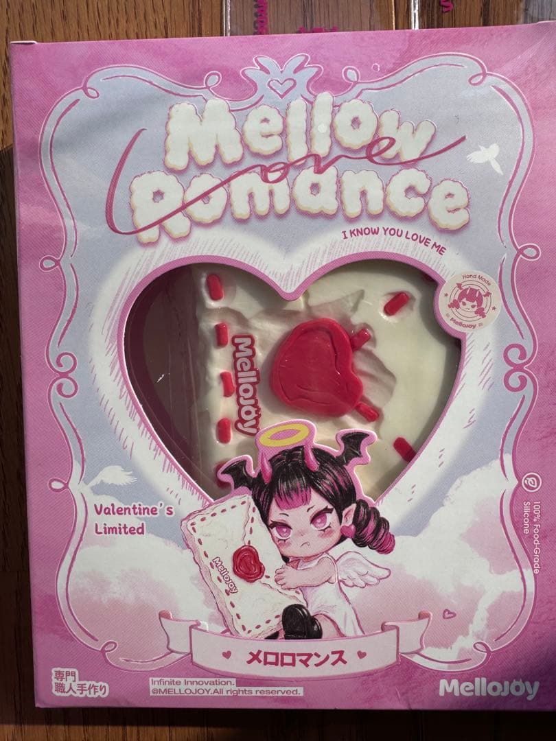 mellojoyメロロマンス バレンタイン限定 没頭と告白　メロジョイ