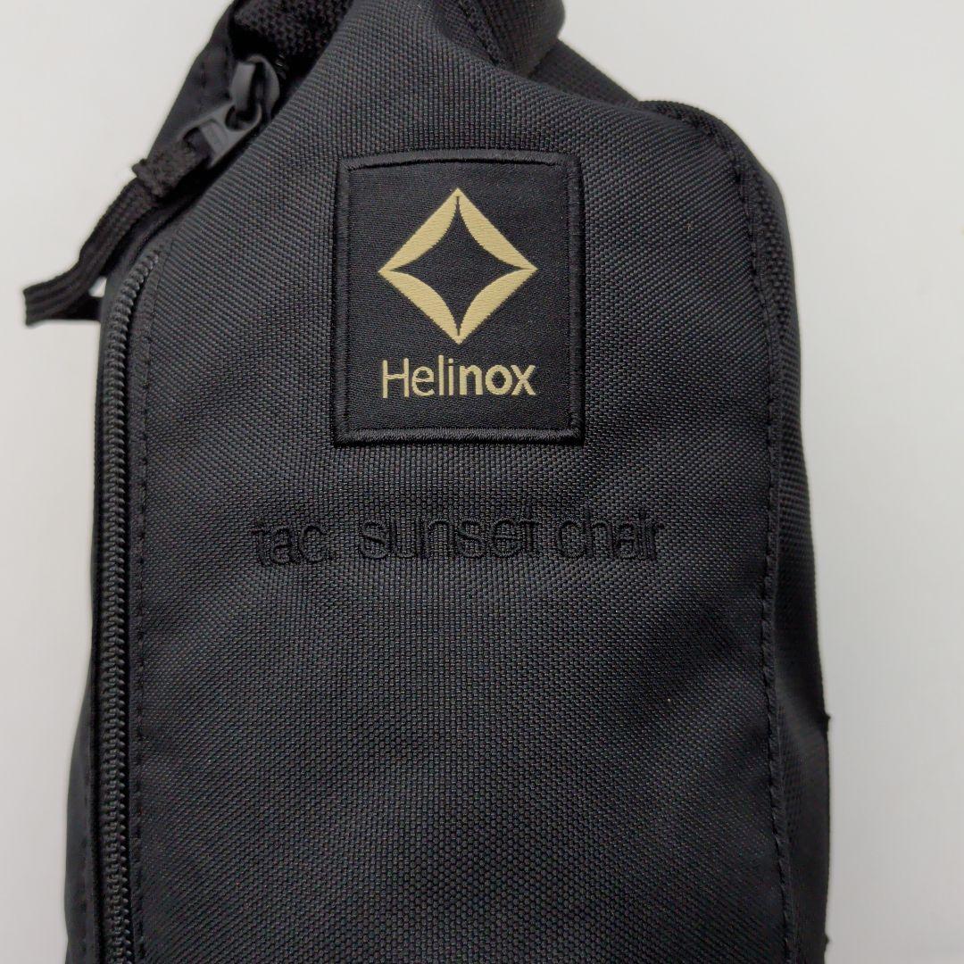 Helinox タクティカル サンセットチェア 折り畳み椅子 折りたたみチェア