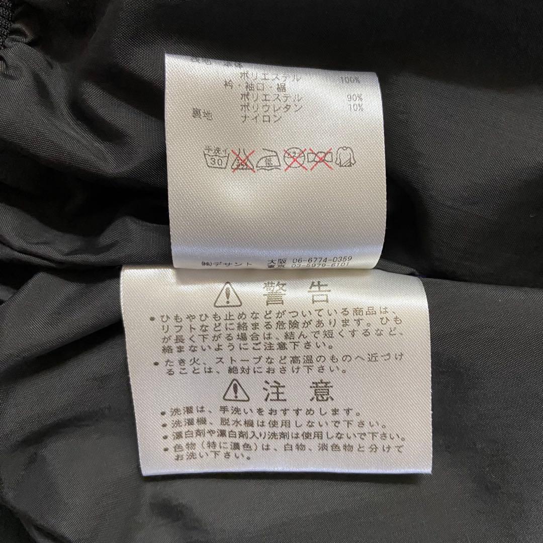 DESCENTE阪神タイガースウィンドブレーカー