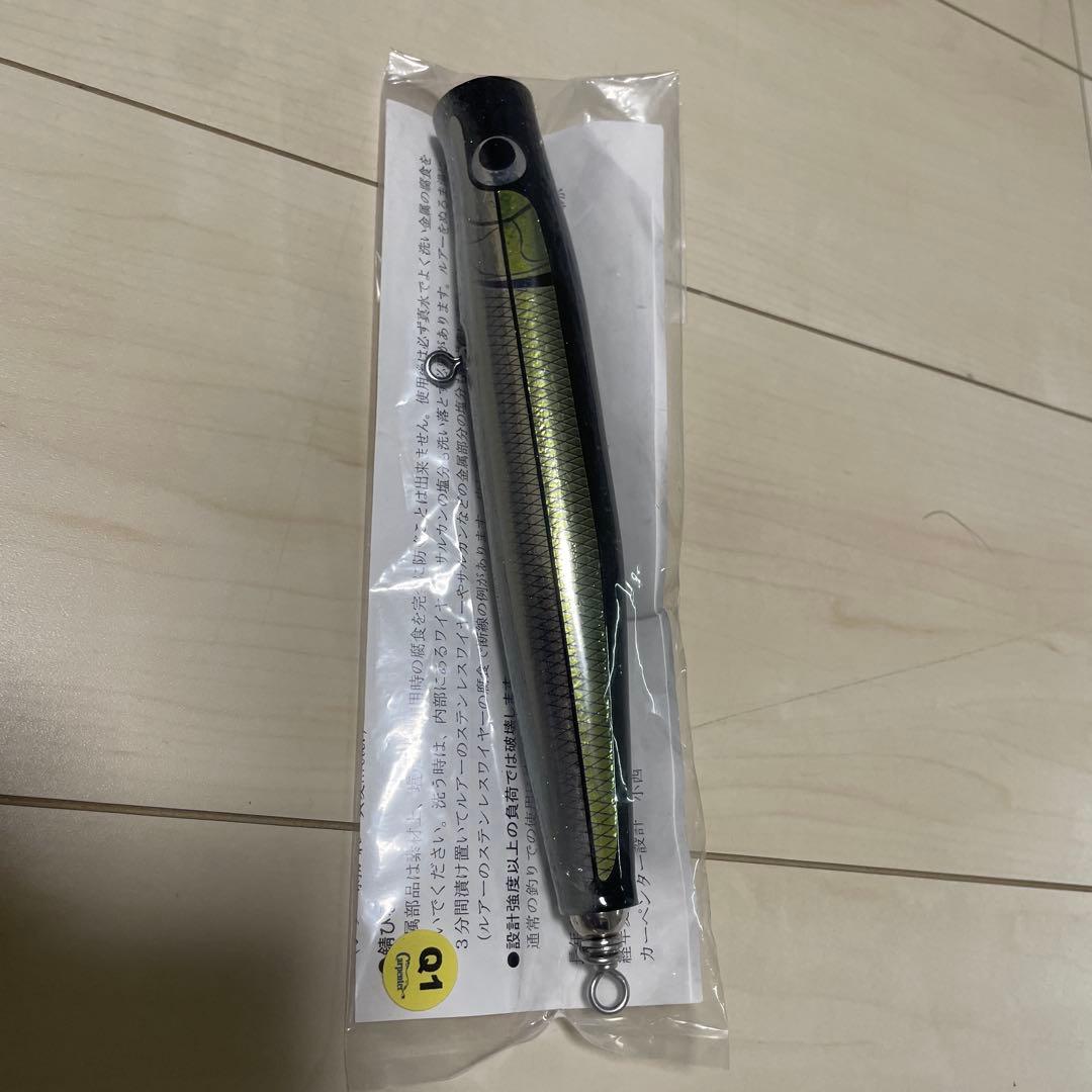 カーペンター 歌姫、歌姫　凪　70-190 マグロ　ヒラマサ　青物