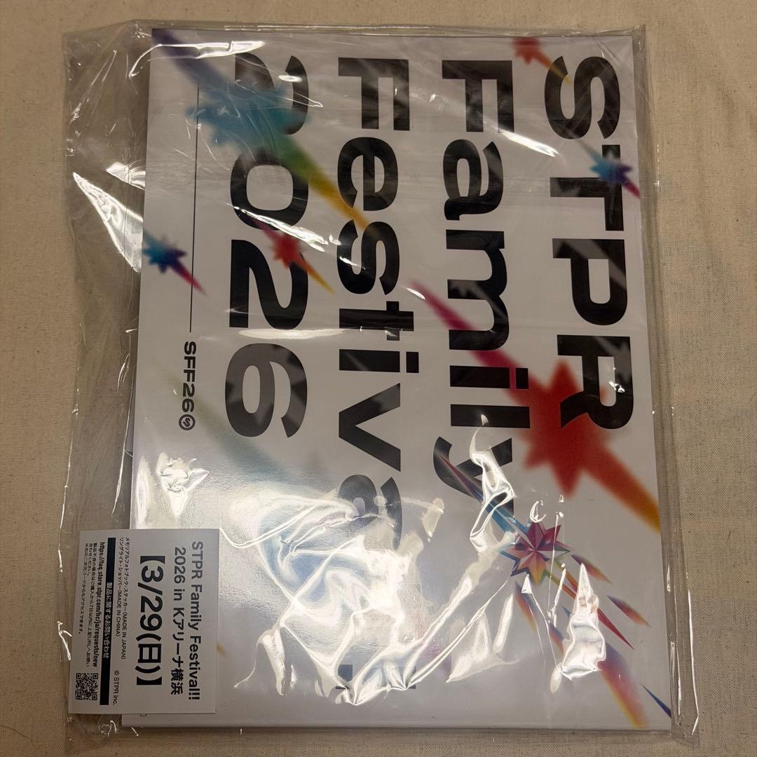 STPR Family Festival 2026 すとふぇす アプグレ