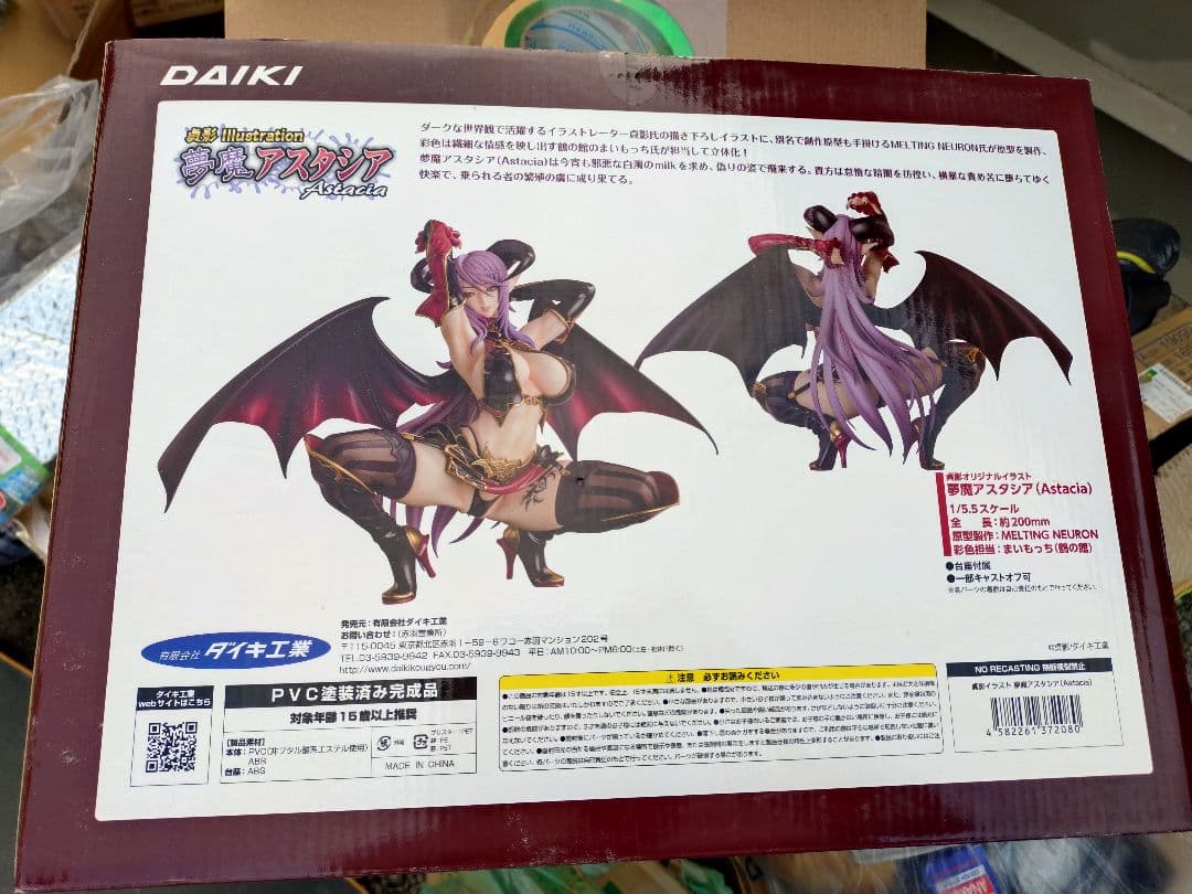 ★レア！新品未開封 貞影イラスト 夢魔アスタシア 1/5.5 完成品フィギュア