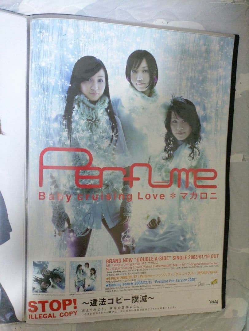 Perfume B2ポスター8枚セット