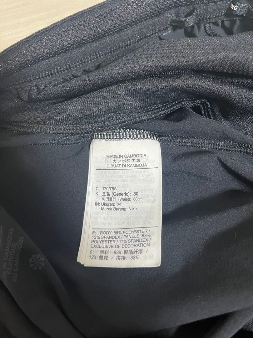 【美品】NIKE エアロスイフト Dri-FIT ADV ランニングパンツ M