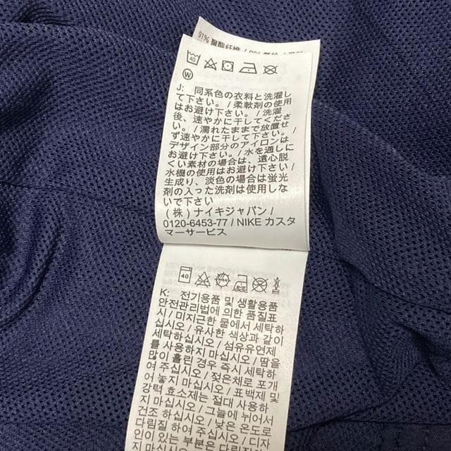 ナイキ パリ・サンジェルマン ジップアップジャケット ネイビー XLサイズ