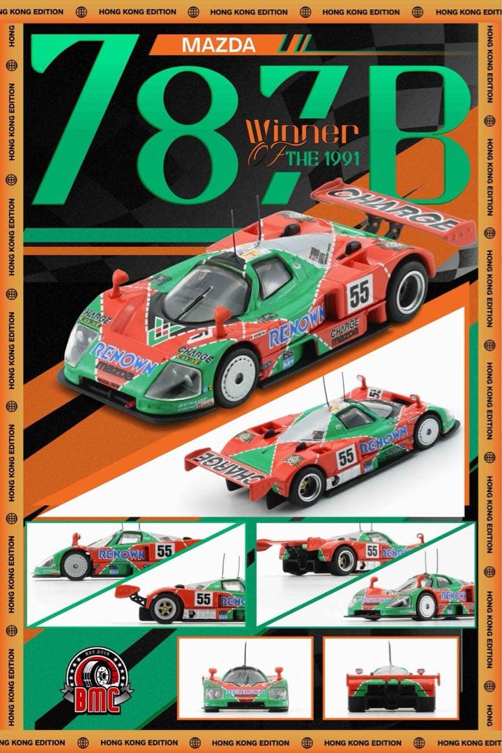 BM Creations マツダ 787B 1991年 ルマン24H #55