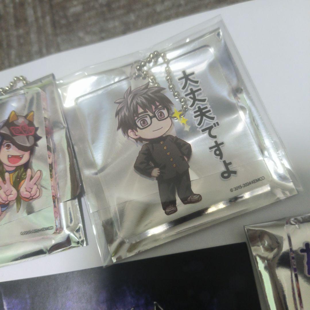 レイジングループ アクリルキーホルダ 房石陽明 購入特典　ポストカード