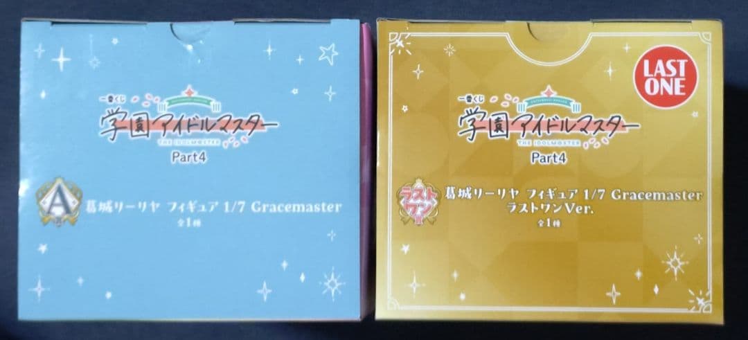 一番くじ 学園アイドルマスター A賞 ラストワン賞 葛城リーリヤ フィギュア