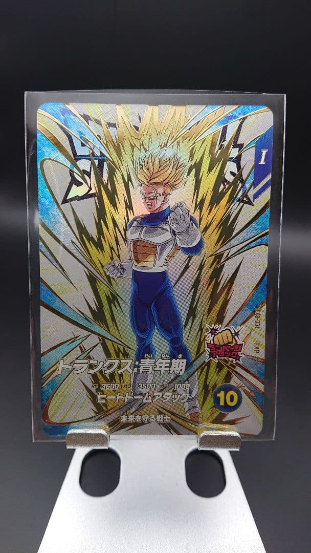 ドラゴンボールスーパーダイバーズ 6弾 ex弾 ピッコロ ベジータ トランクス