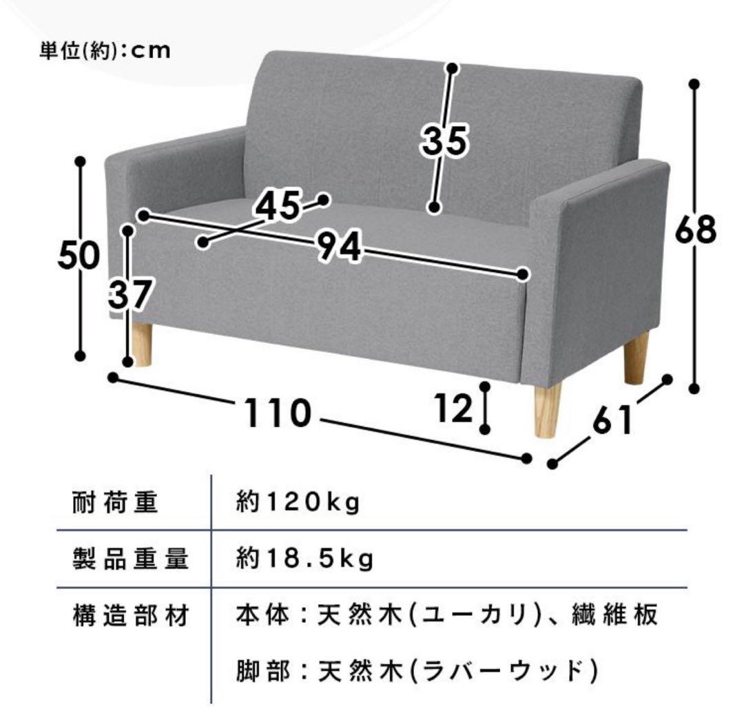 ソファ　2人掛けソファ　リビングソファ　ローソファ　レザー調　ブラック　革製