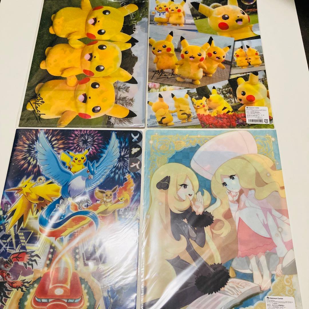 未開封✳️ポケモン『A4クリアファイル4枚』シロナ／カトレア／ポケモンセンター限定