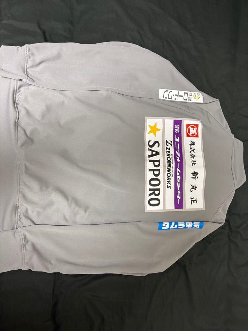 藤枝MYFC ウェア上　【最終値下げ】