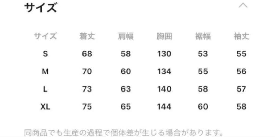 【新品】and ST ミセスグリーンアップル　コラボ　スウェット　XL　ホワイト