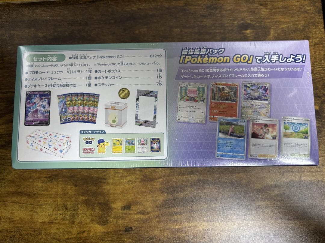 Pokemon GO スペシャルセット