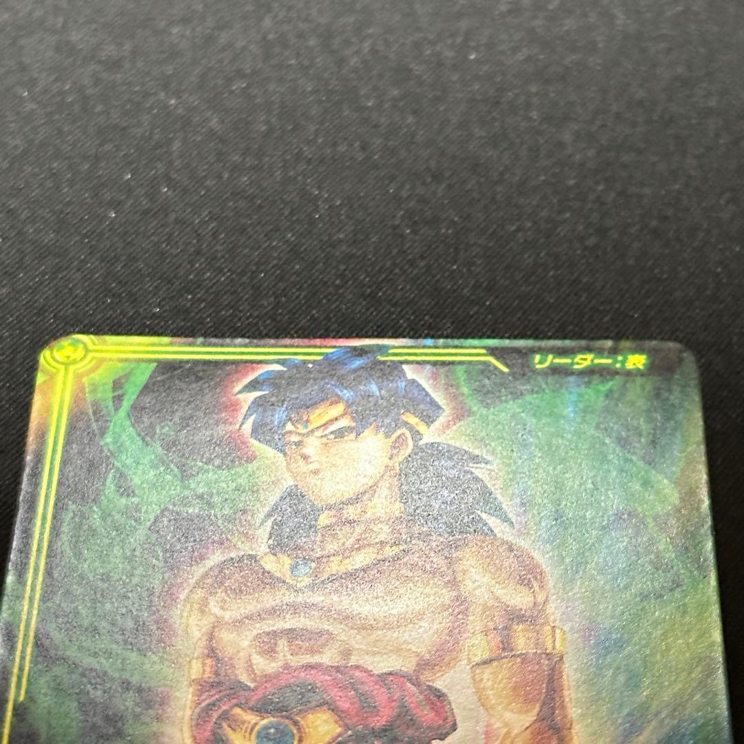暴虐の凶戦士 スーパーサイヤ人4ブロリー BT5-043 SLR ⑤