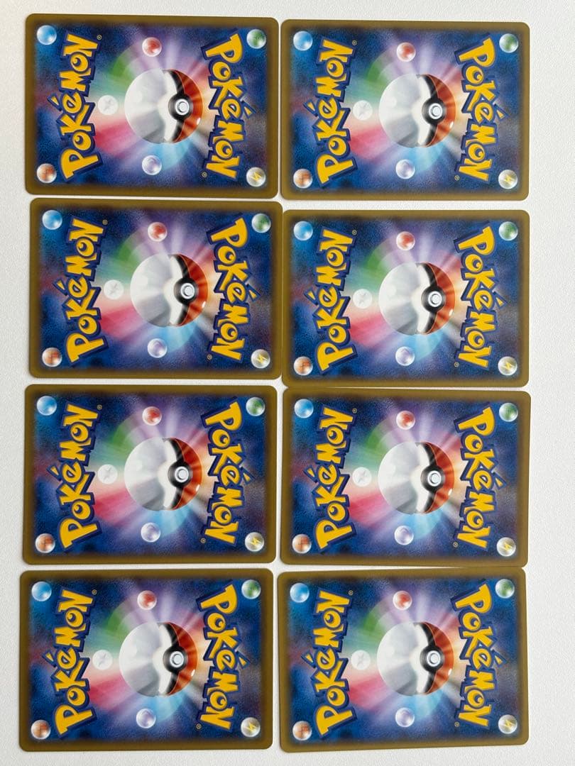 ピカチュウ CP6 033/087 8枚セット 20th Anniversary