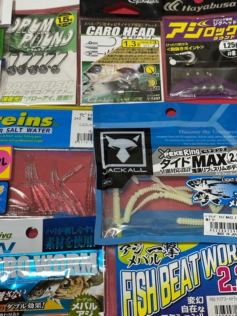 アジング・メバリングワーム大量　ほぼ新品