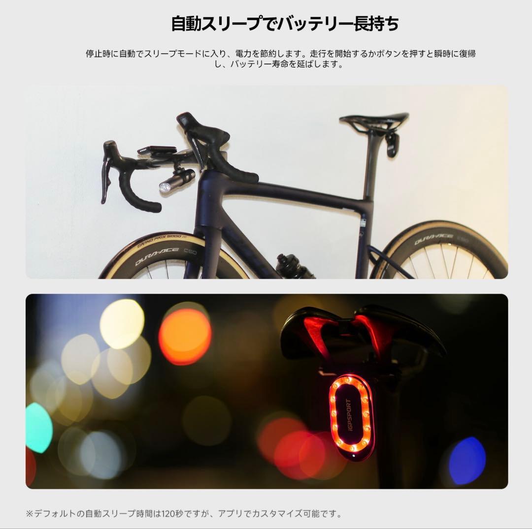 ⭐️極美品 iGPSPORT SR mini 自転車後方レーダー テールライト