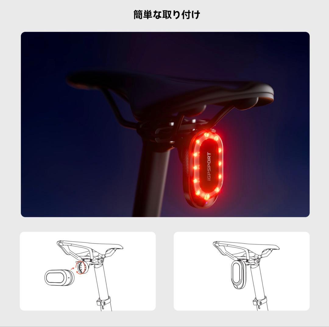 ⭐️極美品 iGPSPORT SR mini 自転車後方レーダー テールライト