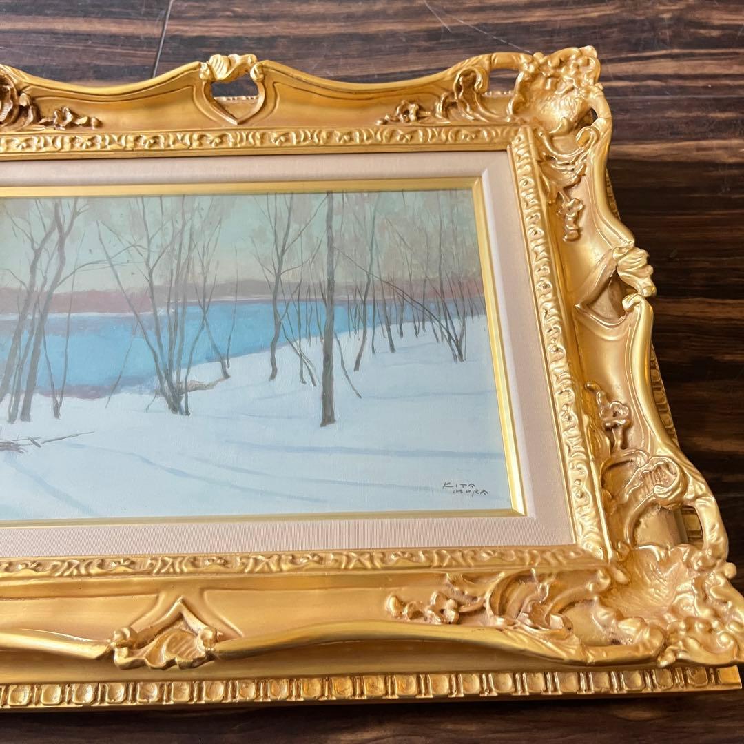 北村厳「雪の湖畔（むさし野）」油彩 F4 額装 一水会常任委員 油絵 油画　F