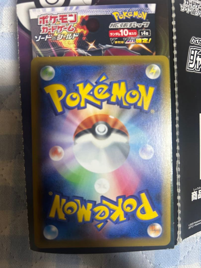 ポケモンカードピッピchr 【お買い得】