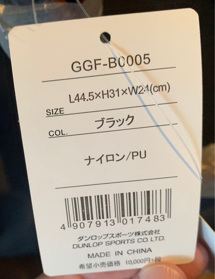 ゴルフバッグ　ダンロップゼクシオ