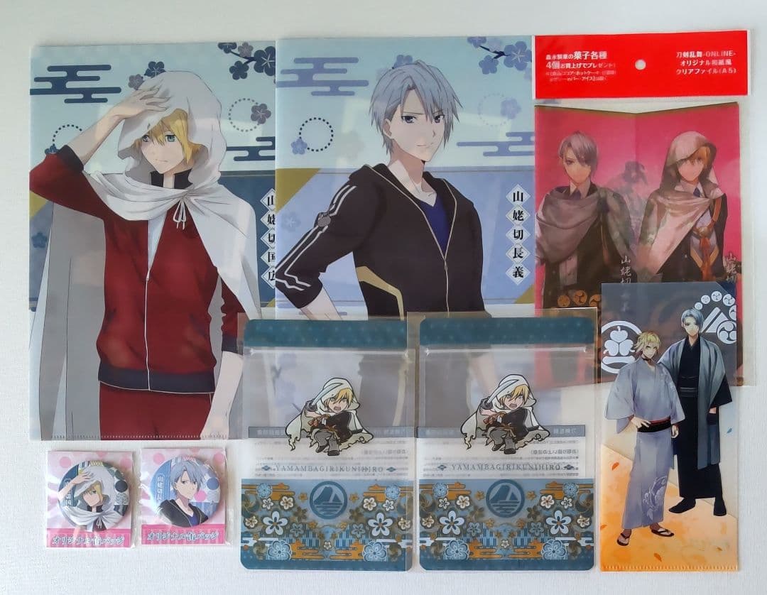 刀剣乱舞 山姥切国広&山姥切長義 伯仲 グッズまとめ売り