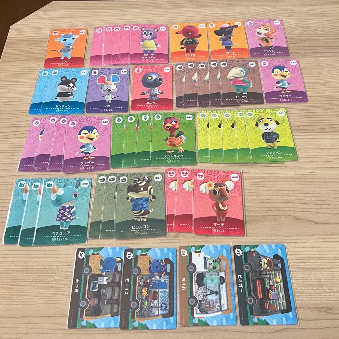 あつまれどうぶつの森　amiiboカード　バラ売り　【更新】