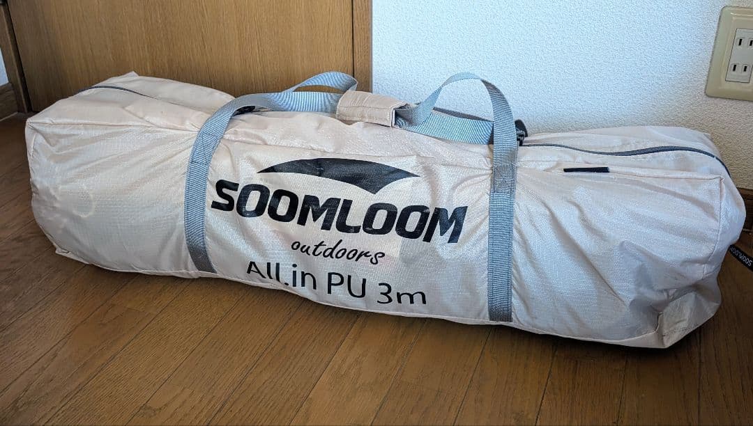 SOOMLOOM All.in 3m ワンポールテント　ベル型　3〜4人用