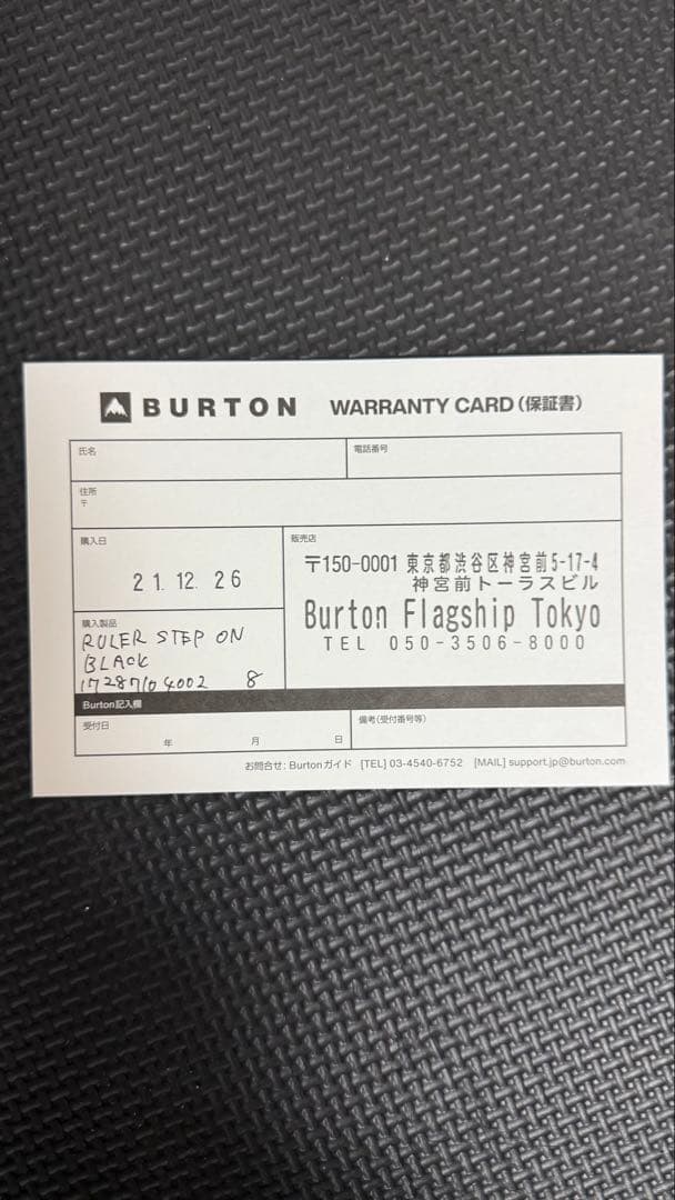 STEPON RULER US8 Burton ステップオンブーツ26cm