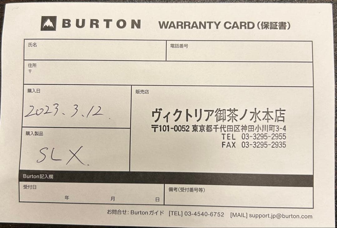 SLX スノーボードブーツ 黒/黄色