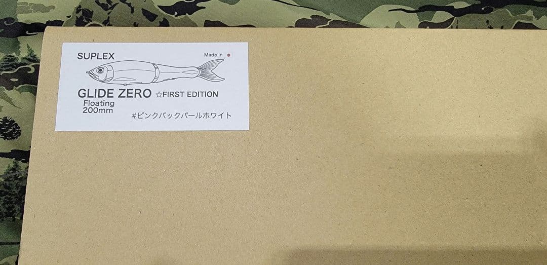 キープキャスト限定　スープレックス　グライドゼロ　1stエディション