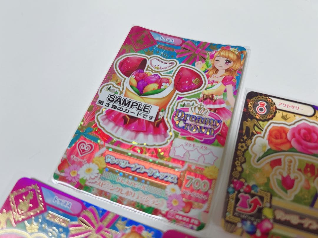 サンプルカード有　2015年第3弾 PR サンベリーナブーケコーデ 大空あかり