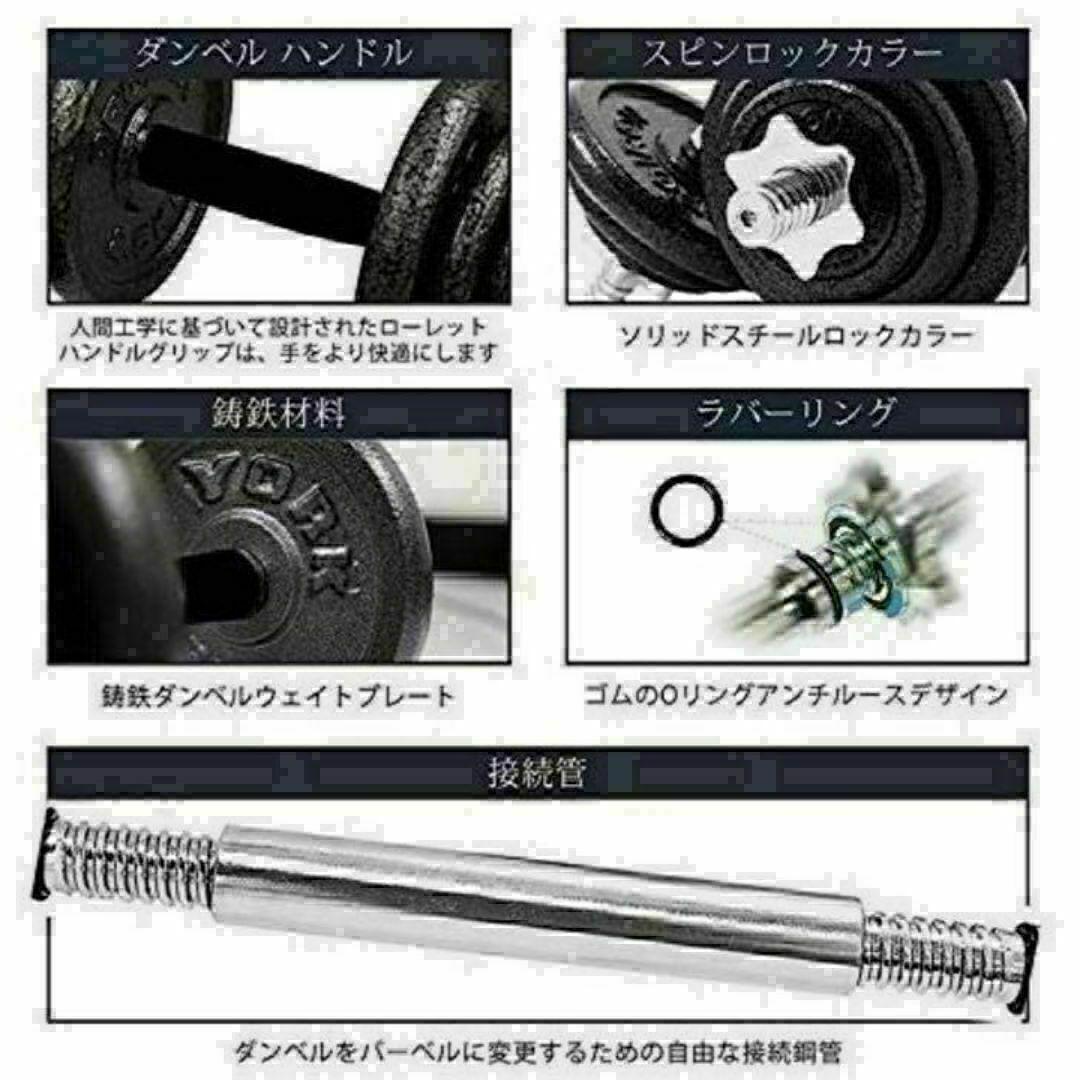 送料込　新品ダンベル鉄アレイアジャスタブル20kg ダンベル ホームジム 筋トレ
