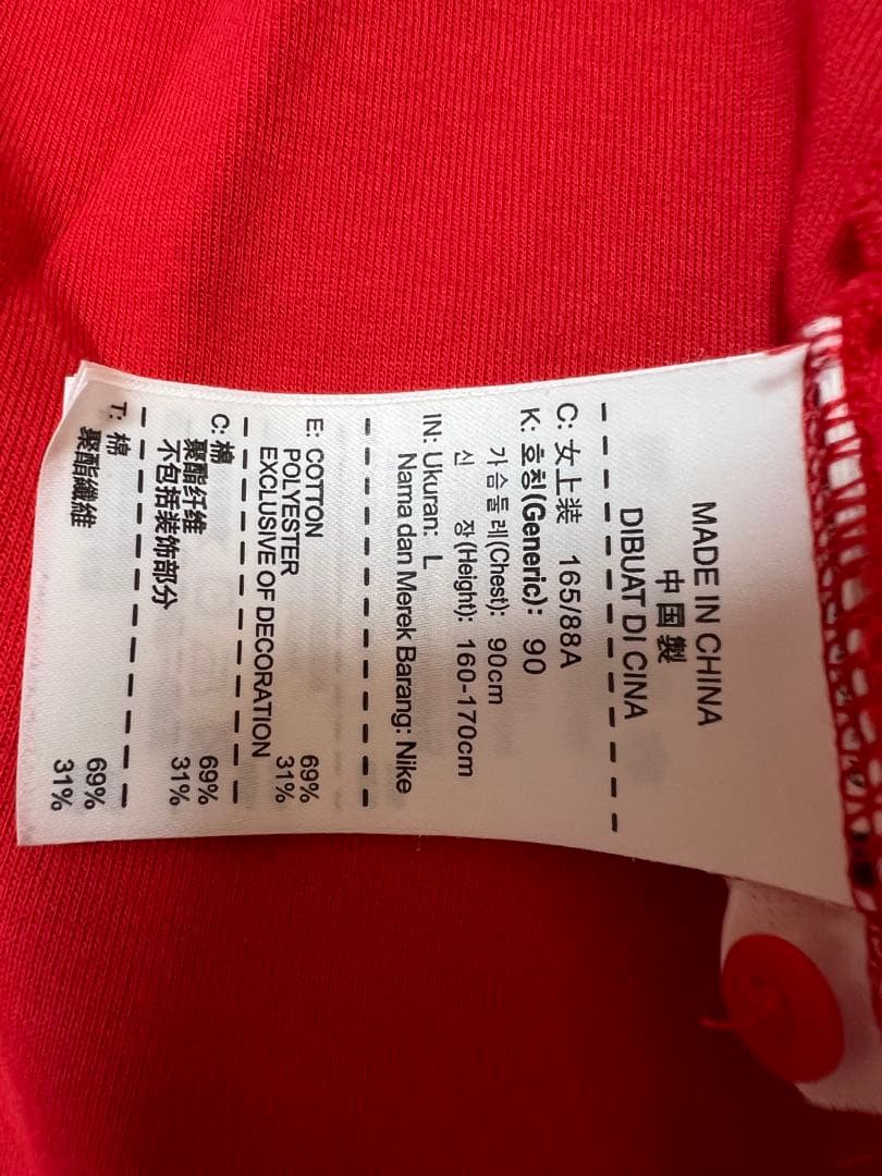 NIKE ナイキ　テックフリース　Tech Fleece ジャケット　パーカーL