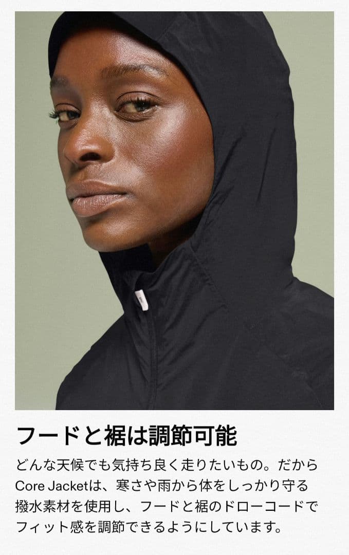 新品★On Core Jacket ブラック S 撥水 パッカブル ジャケット