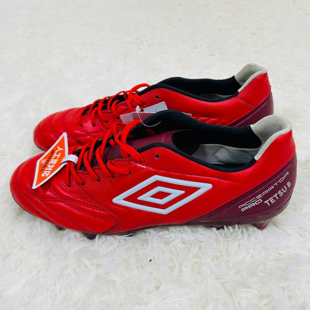 【新品タグ付き】umbro　アクセレイタープロ HG　サッカー　26.5cm