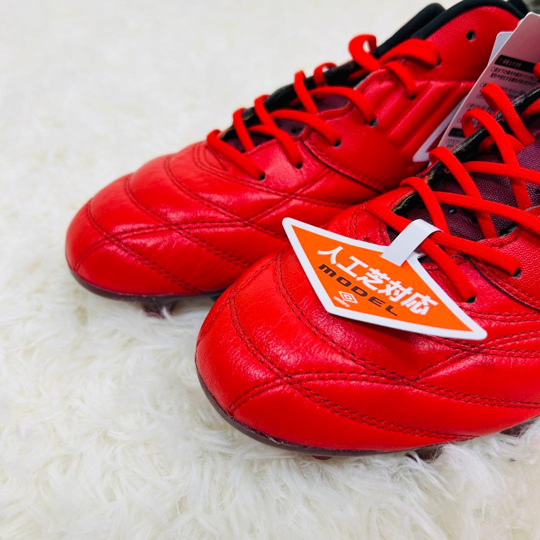 【新品タグ付き】umbro　アクセレイタープロ HG　サッカー　26.5cm