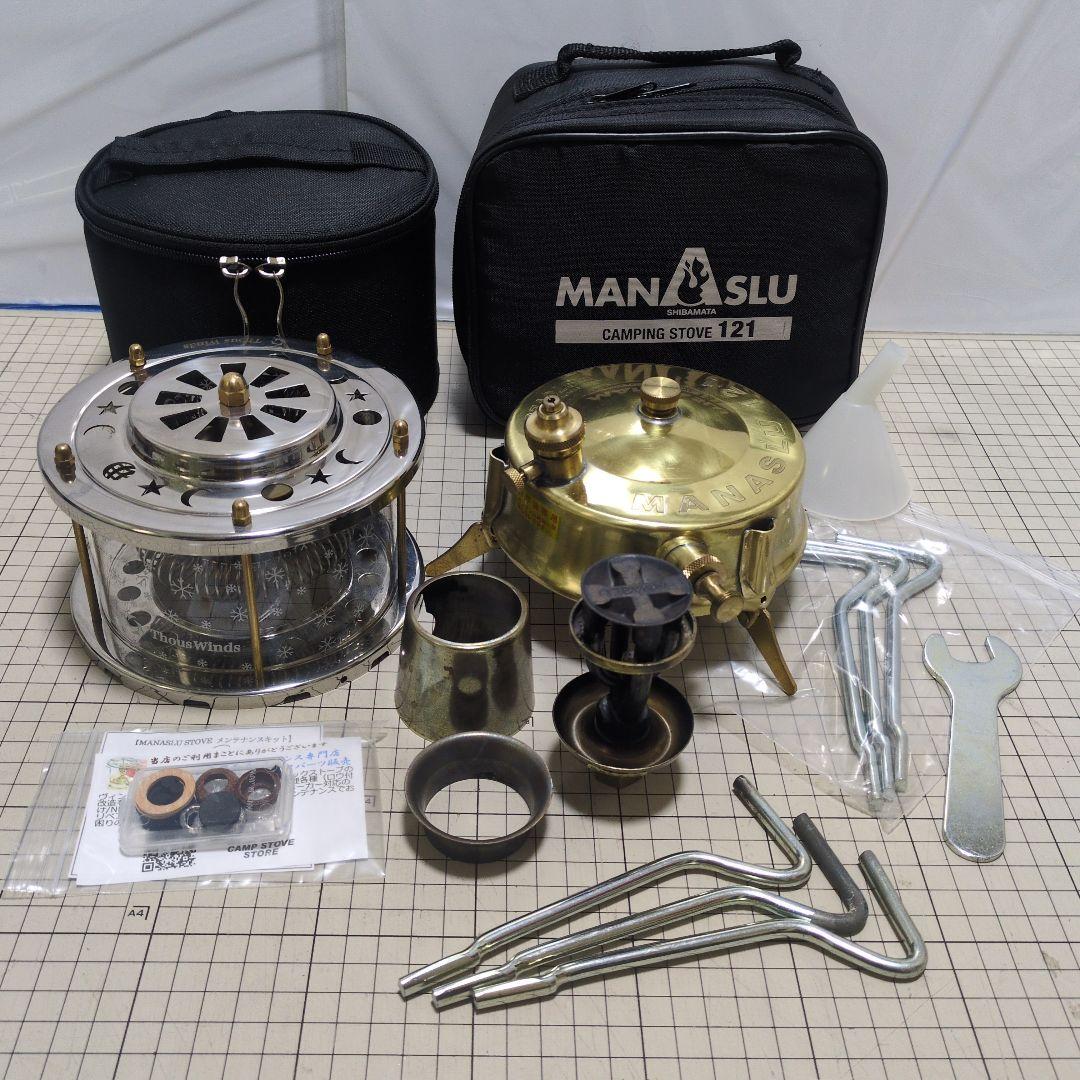 バーベキュー・調理用品 MANASLU 121