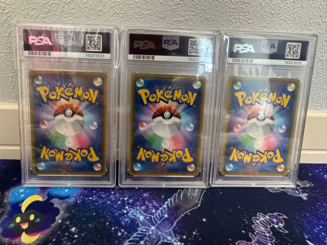 ポケモンカード 25th リザードン フシギバナ カメックス psa10